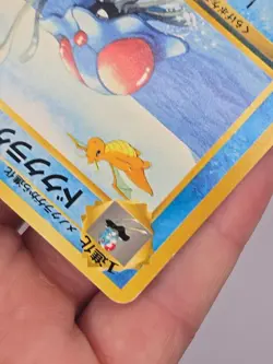1999 Pokemon Japanese Promo Southern Island Tentacruel #73 - Image 5