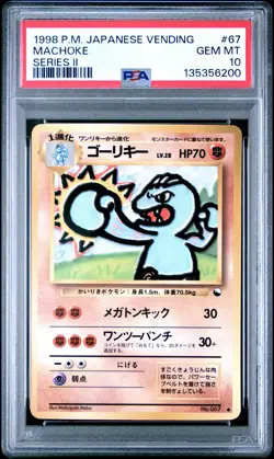 1998 POKEMON JPN VENDING SER II #67 MACHOKE PSA 10 - Image 1