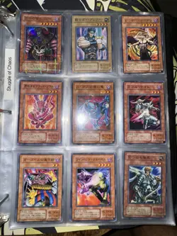 YuGIOH Struggle Of Chaos Parallel SC-01 Japanese + 43 Card Master Set 💎NM Mint - Image 5