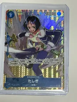 One Piece CCG Tashigi Alt Art Character Card OP06-050 Japanese 2000 Power Cost 1 - Image 1