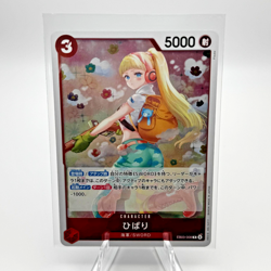 Hibari EB03-008 R - Japanese One Piece Heroines Edition - Image 1