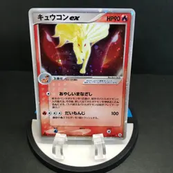 Ninetales Tyranitar etc. ex Series Pokemon Choose Your Card Japanese CCG 2003 - Image 2