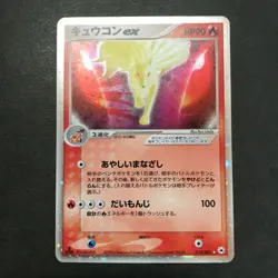 Ninetales Tyranitar etc. ex Series Pokemon Choose Your Card Japanese CCG 2003 - Image 5