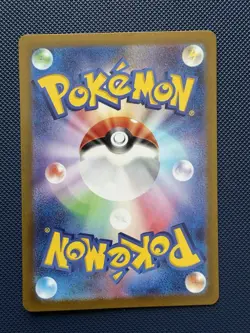 Squirtle Art Rare SV2a: Pokemon Card 151 - 170/165 NM - Japanese - Image 2