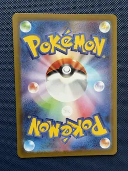 Wartortle Art Rare SV2a: Pokemon Card 151 - 171/165 NM Japanese - Image 2