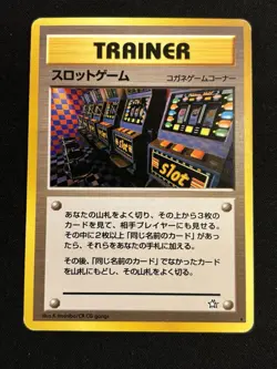 【Banned Artwork】Slot Machine Pokemon Card Game Pocket Monsters japanese base - Image 1