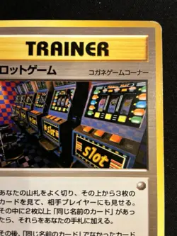 【Banned Artwork】Slot Machine Pokemon Card Game Pocket Monsters japanese base - Image 4
