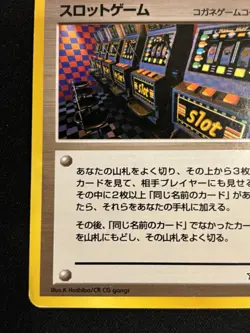 【Banned Artwork】Slot Machine Pokemon Card Game Pocket Monsters japanese base - Image 5