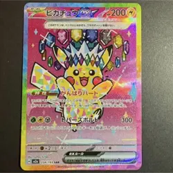Pokemon Card Pikachu ex SAR 234/193 Shiny Treasure ex Full Art Holo Rare Card - Image 1