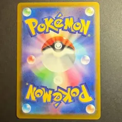 Pokemon Card Pikachu ex SAR 234/193 Shiny Treasure ex Full Art Holo Rare Card - Image 4