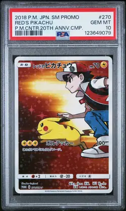 2018 POKEMON JPN SM PROMO POKEMON CENTER 20TH ANV CAMPAIGN RED'S PIKACHU PSA 10 - Image 1