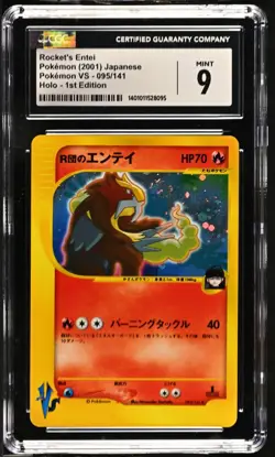 CGC9 Rocket's Entei Holo RARE 95/141 Vs 1st Edition 2001 Pokemon Japanese SWIRL! - Image 1