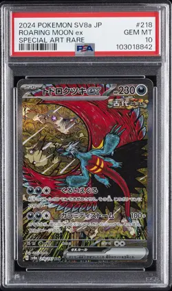 2024 POKEMON JPN SV8A-TERASTAL FEST EX SPECIAL ART RARE ROARING MOON EX PSA 10 - Image 1
