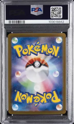 2024 POKEMON JPN SV8A-TERASTAL FEST EX SPECIAL ART RARE ROARING MOON EX PSA 10 - Image 2