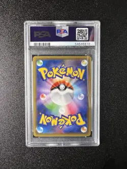 2016 POKEMON JAPANESE EXPANSION 20TH ANV 1ST ED #040 ZAPDOS HOLO HOLO PSA 10 CP6 - Image 2