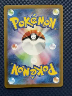 Ivysaur Art Rare 167/165 Pokemon 151 SV2a Japanese - NM Near Mint - Image 2