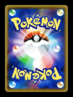 [LP] Rockruff Japanese Ash vs Team Rocket Deck Kit 011/026 Pokemon - Image 2