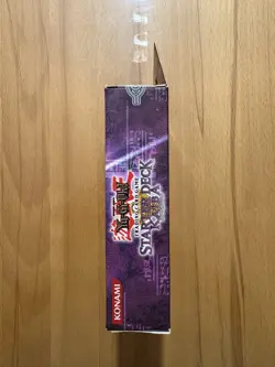Yugioh - Starter Deck Kaiba Evolution - Deutsch- 1. Auflage - sealed - Image 3