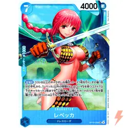 Rebecca OP10-058 SR Royal Blood - ONE PIECE Card Game Japanese - Image 1