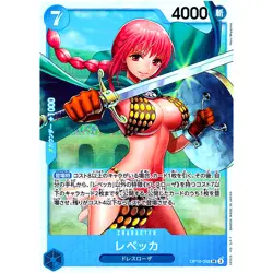 Rebecca OP10-058 SR Royal Blood - ONE PIECE Card Game Japanese - Image 2