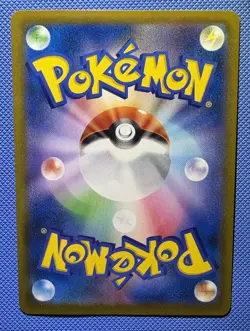 Zekrom CHR 195/184 S8b VMAX Climax Pokemon Card Japanese 2021 - Image 2