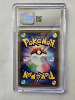 BLASTOISE Pokemon 2019 Japanese Tag Team GX: Tag All Stars 031/173 Holo - Image 2