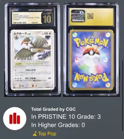 CGC PRISTINE 10 Staraptor Pokemon (2008) Jp Intense Fight in the Destroyed Sky - Image 1