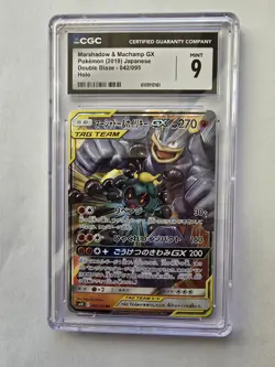 2019 POKEMON DOUBLE BLAZE JPN HOLO #042 MARSHADOW & MACHAMP GX CGC 9 - Image 1