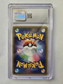 2019 POKEMON DOUBLE BLAZE JPN HOLO #042 MARSHADOW & MACHAMP GX CGC 9 - Image 2