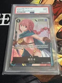 [PSA09] 2024 ONE PIECE CHINESE OP04-092 REBECCA TREASURE RARE - Image 1