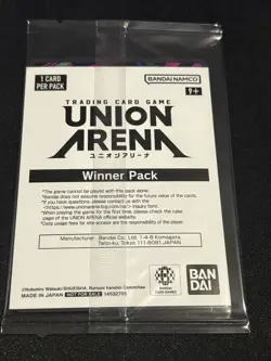 Union Arena Rurouni Kenshin Aoshi Shinomori UEPR/RNK-1-014 Winner Pack Sealed - Image 2