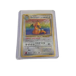 Dragonite Fossil Japanese 149 Holo Pokemon Card - Image 1