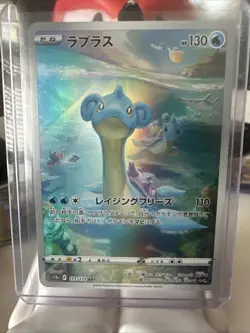 Pokemon Card Lapras AR 177/172 LP-NM S12a VSTAR Universe Holo Art Rare Japanese - Image 1