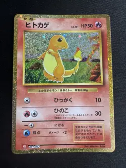 Charmander 001/032 CLL LP-NM Holo Pokemon Classic Collection Japanese Card - Image 1