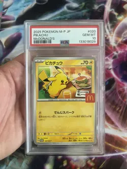 Pikachu - 020/M-P 020/M-P M-P Promotional Cards Regular (Japanese) - Image 2