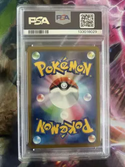 Pikachu - 020/M-P 020/M-P M-P Promotional Cards Regular (Japanese) - Image 3