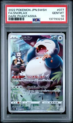 2022 POKEMON JPN SWORD & SHIELD DARK PHANTASMA #077 FULL ART/SNORLAX PSA 10 - Image 1