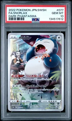 2022 POKEMON JPN SWORD & SHIELD DARK PHANTASMA #077 FULL ART/SNORLAX PSA 10 - Image 1