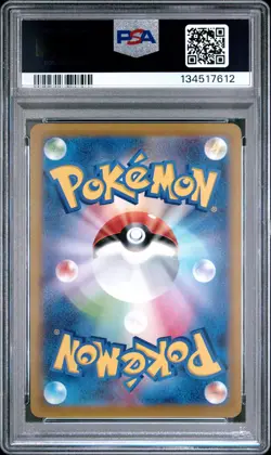 2022 POKEMON JPN SWORD & SHIELD DARK PHANTASMA #077 FULL ART/SNORLAX PSA 10 - Image 2