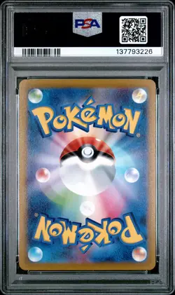 2022 POKEMON JPN SWORD & SHIELD DARK PHANTASMA #077 FULL ART/SNORLAX PSA 10 - Image 2