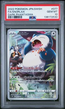 2022 POKEMON JPN SWORD & SHIELD DARK PHANTASMA #077 FULL ART/SNORLAX PSA 10 - Image 1