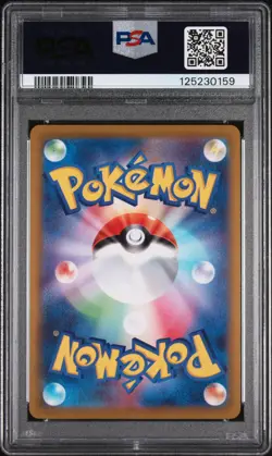 2022 POKEMON JPN SWORD & SHIELD DARK PHANTASMA #077 FULL ART/SNORLAX PSA 10 - Image 2