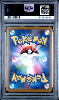 2022 POKEMON JPN SWORD & SHIELD DARK PHANTASMA #077 FULL ART/SNORLAX PSA 10 - Image 2