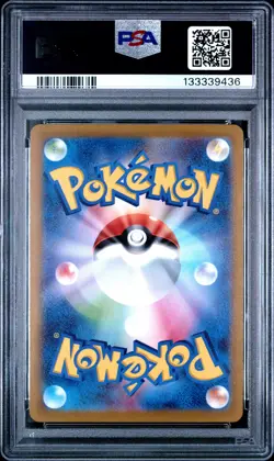 2022 POKEMON JPN SWORD & SHIELD DARK PHANTASMA #077 FULL ART/SNORLAX PSA 10 - Image 2