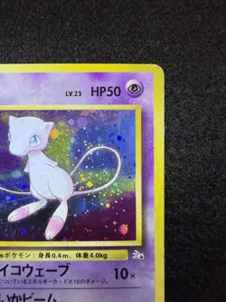 Pokemon Mew Holo #151 from Japanese Fossil in HP condition! - Image 4