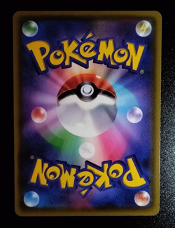 Pokemon card game TCG Pikachu V PROMO 122-S-P Holo Japanese A54 - Image 2