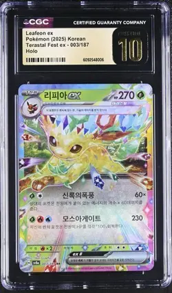 Leafeon Ex - 003/187 - Sv8a - Pokemon - Korean No PSA CGC Pristine 10 - Image 1