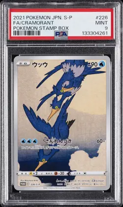 2021 POKEMON JPN S PROMO POKEMON STAMP BOX #226 FULL ART/CRAMORANT PSA 9 - Image 1