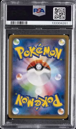 2021 POKEMON JPN S PROMO POKEMON STAMP BOX #226 FULL ART/CRAMORANT PSA 9 - Image 2