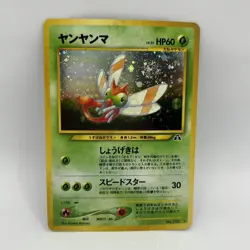 Pokemon TCG - Yanma No.193 Holo Rare - Japanese Neo Discovery - NM- - Image 1